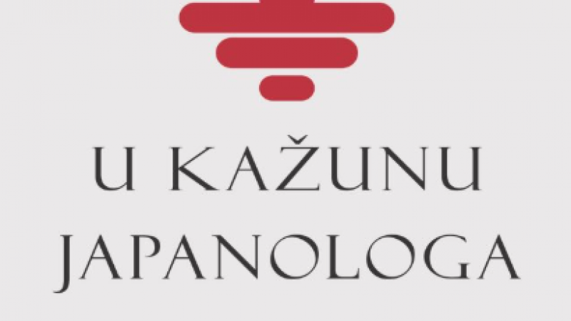 Studentska konferencija „U kažunu...